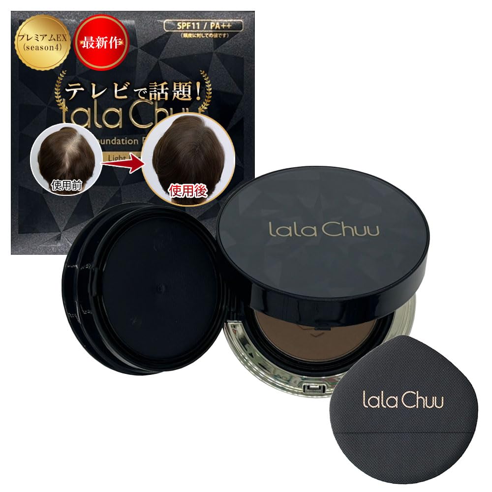 Amazon | 最新【正規品】ララチュー ヘアファンデーション プレミアム